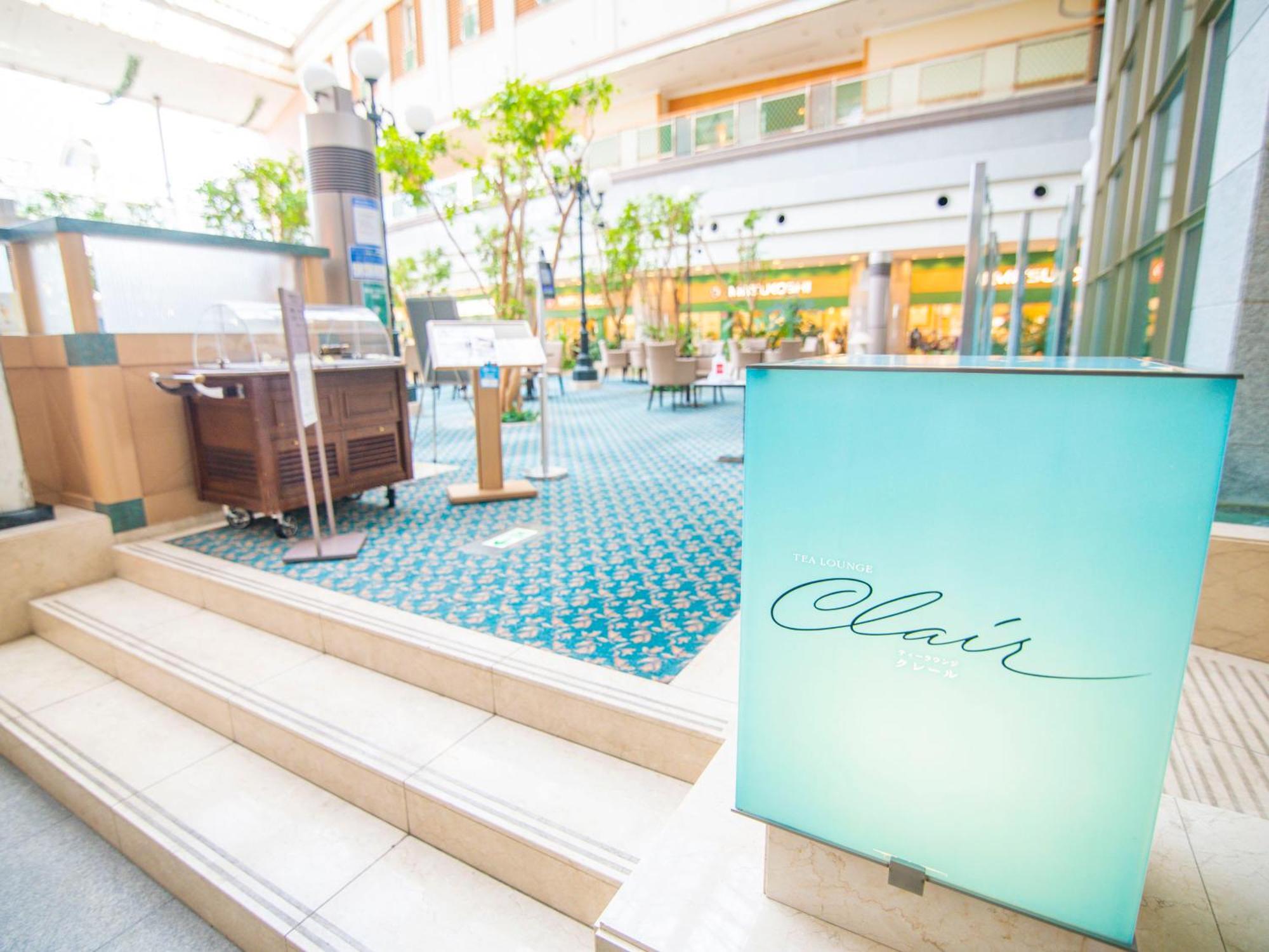Art Hotel Kashima Central Kamisu Εξωτερικό φωτογραφία